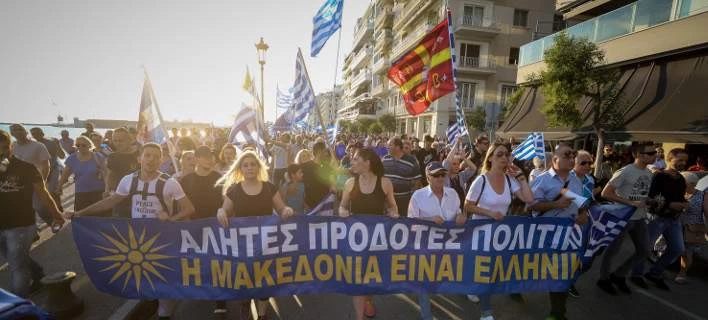 Ε.ΠΟ.Σ. – Αυτό είναι το νέο κόμμα που… γεννήθηκε από τα συλλαλητήρια